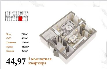 эмарк жибек жолу: 1 комната, 45 м², Элитка, 10 этаж, ПСО (под самоотделку)
