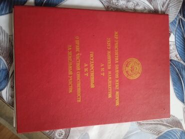 дачный участок сокулук: Меняю на авто дачный участок в сокулуке 5сот