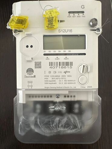 цифровой метр: Продаю умные счетчики АСКУЭ стандарт GSM динамический 3х фазные 100А