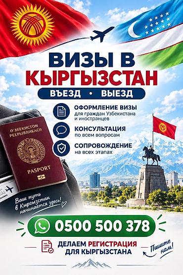 мечит: Кыргыз тили курстары — 1