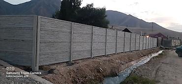 Заборы и ограждения: Заборы и ограждения — 17