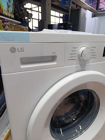 1200: Стиральная машина автомат, Новый, LG, До 6 кг, Фронтальная, Оптом — 8