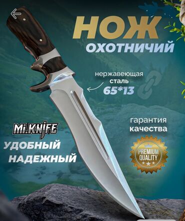 ножи на фрезу: Шикарный подарок для сурового мужчины! Цена в разы ниже чем на рынках