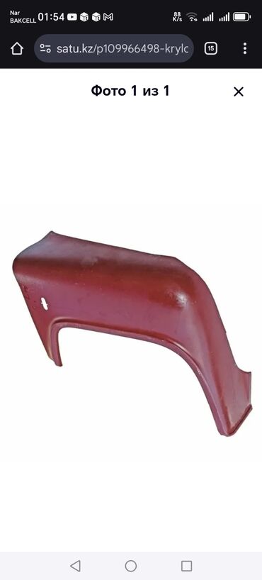 запчасти на фольксваген пассат б3: Sol ön, QAZ 53, Ünvandan götürmə