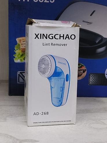 XINGCHAO Lint Remover AD‑268 — компактная машинка для удаления