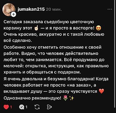 Съедобные букеты: 🌸 СЪЕДОБНЫЕ РЕАЛИСТИЧНЫЕ ЦВЕТЫ ИЗ ЗЕФИРА Нежные букеты и композиции — 15