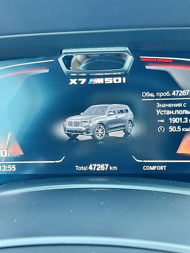 м54б30 мотор: BMW X7: 2020 г., 4.4 л, Автомат, Бензин, Кроссовер — 9