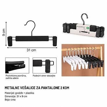 KMT Crni plastični stalak za pantalone 3283625 Praktičan dvodelni set