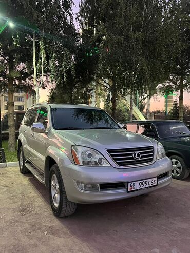 машина алам арзан: Lexus GX: 2003 г., 4.7 л, Автомат, Газ, Внедорожник