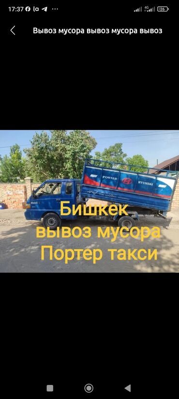 удобные: Вывоз мусор вывоз мусор вывоз мусор вывоз мусор вывоз мусор вывоз
