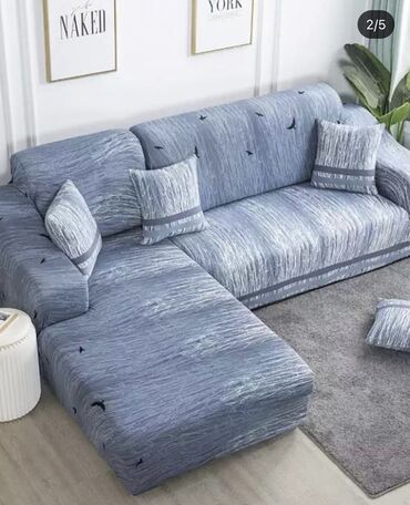 двухместный диван: Чехол для дивана.

Абсолютно новый, для прямого дивана