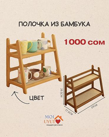 Банки: Банки, Новый, Бесплатная доставка, Самовывоз, Платная доставка at lalafo.kg — 12 Банки: Банки, Новый, Бесплатная доставка, Самовывоз, Платная доставка — 12