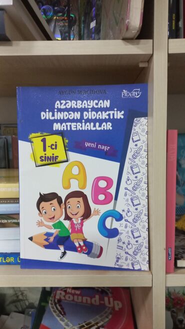 2ci əl kitab: AYGÜN MƏCİDOVA AZƏRBAYCAN DİLİNDƏN DİDAKTİK MATERİALLAR SALAM