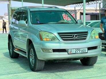машина для охоты: Lexus GX: 2006 г., 4.7 л, Автомат, Газ, Жол тандабас
