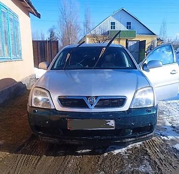 опел вектр: Vauxhall Vectra: 2003 г., 2.2 л, Автомат, Бензин, Седан — 2