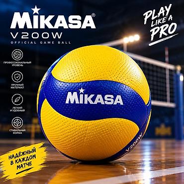 Мячи: Футбольный мяч Nike Academy 2023–2024 Premier League - Официальная — 2