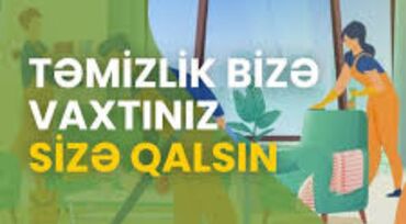 Xadimələr, təmizlikçilər: Xadimələr, təmizlikçilər