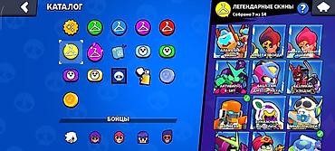Другие игры и приставки: Игровой аккаунт Brawl Stars Основные данные: - Трофеи: 41 184 - — 6