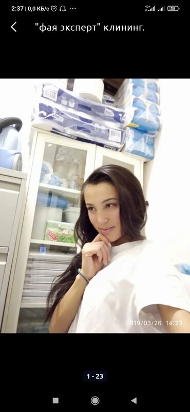 Уборка помещений: Уборка помещений, | Генеральная уборка, Ежедневная уборка, Уборка после ремонта, | Офисы, Квартиры, Дома — 5