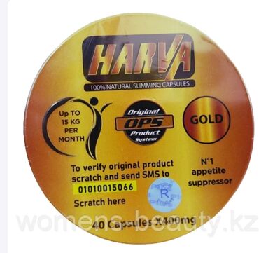 harva gold: Harva Gold Харва голд Капсулы для похудения Харва Голд помогают