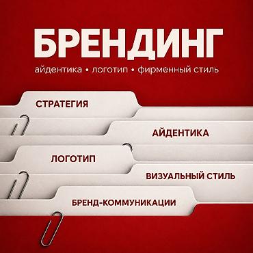 логотип заказ: Графический дизайнер — 1