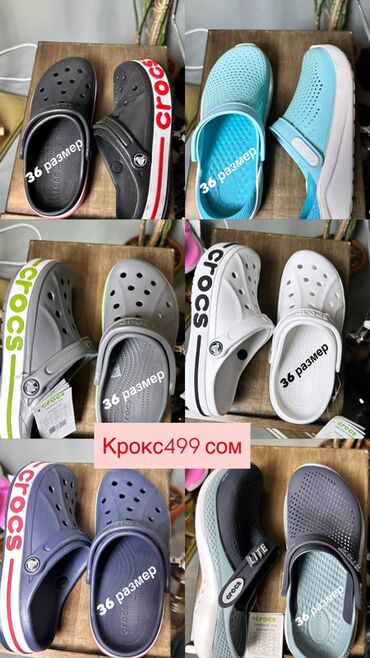Сабо: ПИСАТЬ ТОЛЬКО ВАТСАП ✅ Crocs – лёгкие сабо и clogs с ремешком - — 8