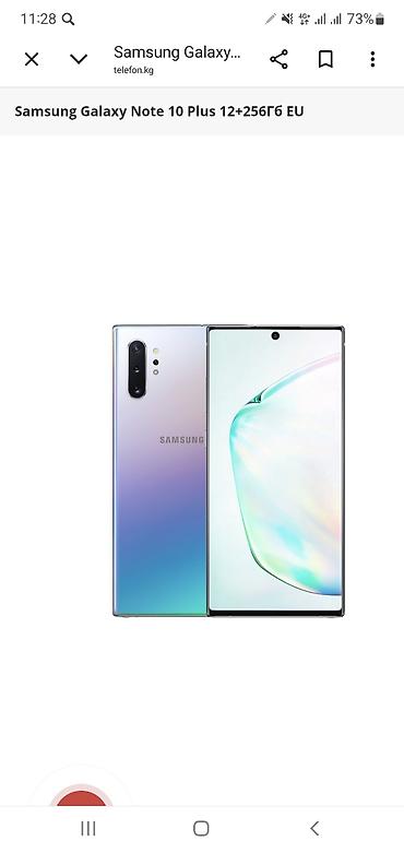Samsung: Samsung Note 10, Б/у — 11