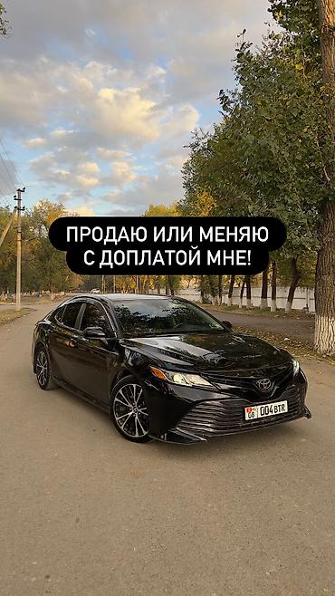 Продажа авто: Toyota Camry: 2019 г., 2.5 л, Автомат, Бензин, Седан — 1
