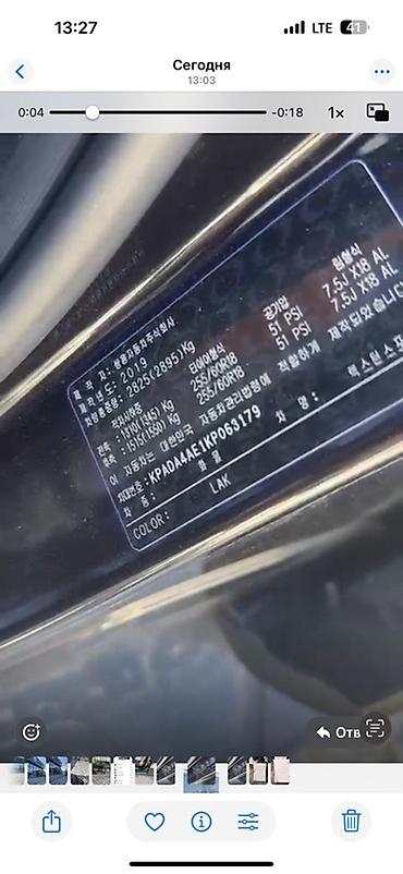 Ssangyong: Ssangyong Rexton: 2019 г., 2.2 л, Автомат, Внедорожник — 4