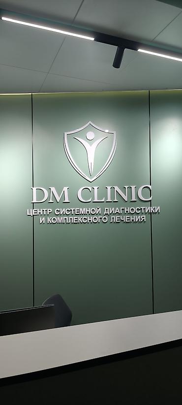 визитка бишкек: | Көрнөктөр, Лайтбокстор, Табличкалар, | Монтаждоо, Демонтаждоо, Дизайнды иштеп чыгуу — 1