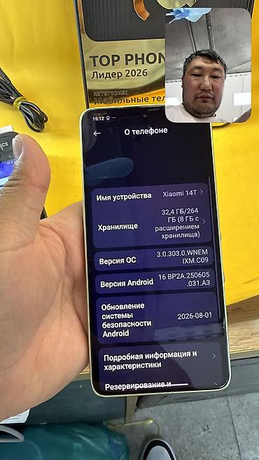 oculus quest 2: Xiaomi, 14T, Б/у, 256 ГБ, 2 SIM — 6