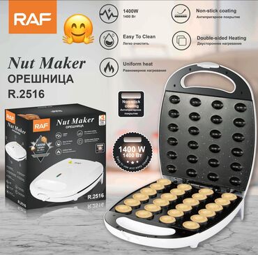 Digər avtoelektronika: Toster Raf, rəng - Ağ, Yeni, Ödənişli çatdırılma