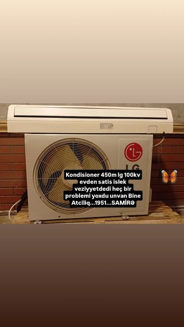 напольный кондиционер баку: Kondisioner LG, İşlənmiş, 100-dən çox kv. m