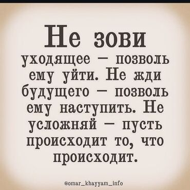 работа базар: Ищу работу копаю траншеи слифы стяжка уборка делаю любую работу всё