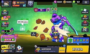 20 cent nece qepikdir: Brawl Stars hesabı – tam dolu oyun profili
Standoff 2 ilə barter var — 1
