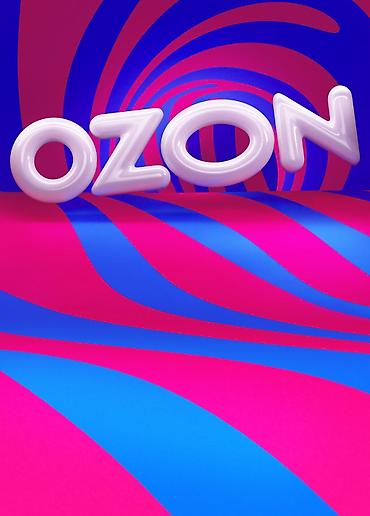 маркетплейсы: 📦 ТРЕБУЕТСЯ СОТРУДНИК НА ПУНКТ ВЫДАЧИ ЗАКАЗОВ OZON 📍 Район Гоина — 1