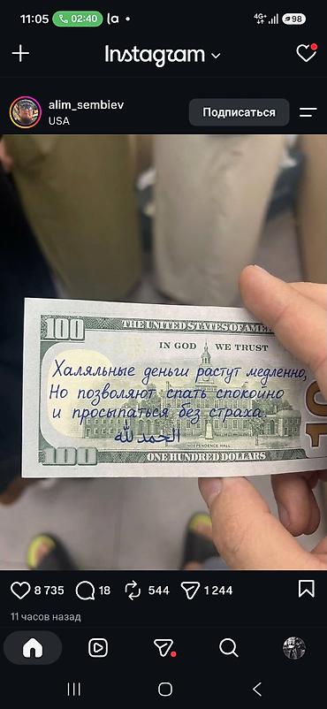 трезвый водител: Трезвый водитель Профессиональная услуга по безопасной доставке вас и — 1