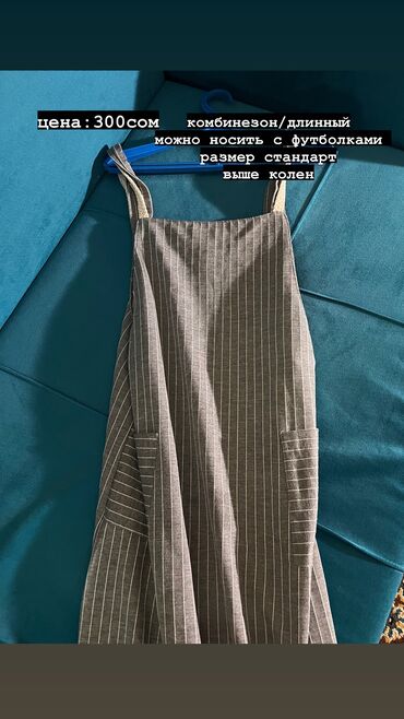 Горнолыжная, сноубордическая одежда: Комбинезон Aixiaohua, Без утеплителя, Внутренние и внешние карманы