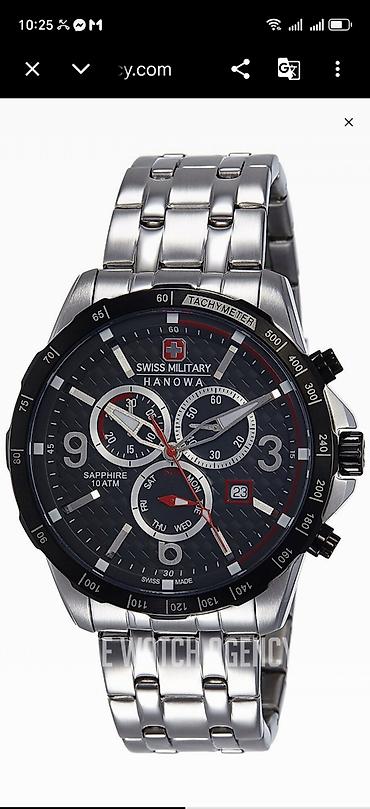армейские часы: Swiss Military Hanowa 06-5251.33.001 — мужские швейцарские часы на — 1