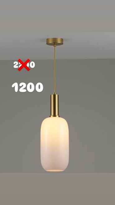 стеклянная подставка: Подвесной светильник в современном стиле. - Плафон: матовое стекло