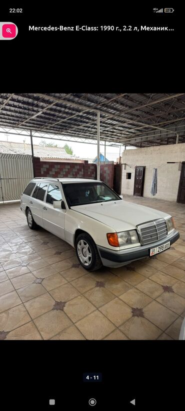 Mercedes-Benz: Mercedes-Benz E-Class: 1990 г., 2.2 л, Механика, Бензин, Универсал at lalafo.kg — 1 Mercedes-Benz: Mercedes-Benz E-Class: 1990 г., 2.2 л, Механика, Бензин, Универсал — 1