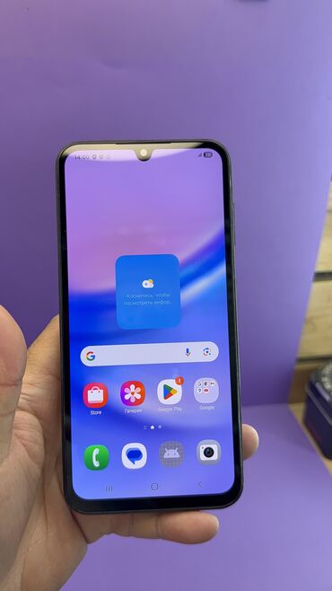 Samsung: Samsung Galaxy A15, Б/у, 256 ГБ — 8