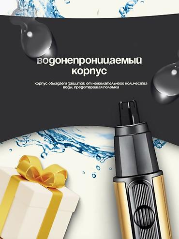 груминг: 🧔‍♂️ триммер для носа и ушей vgr v‑626 (2 в 1) — уход за собой на — 3