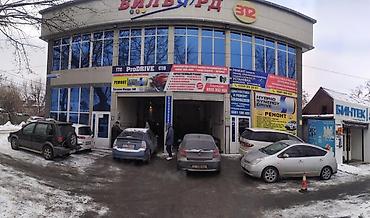 тоталка ош: Бензонасос Toyota Новый — 6
