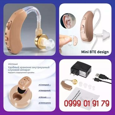 рабочая одежда: Слуховые аппараты#. Mini BTE и внутриушные (IIC/CIC) Описание: -