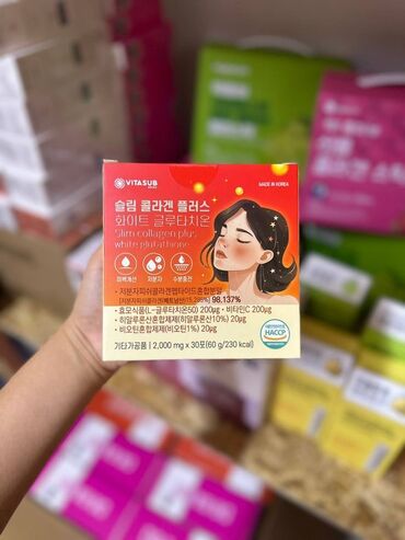качественные омега 3 в бишкеке: Коллаген, Для улучшения кожи, Super Collagen Plus, Южная Корея, Порошок
