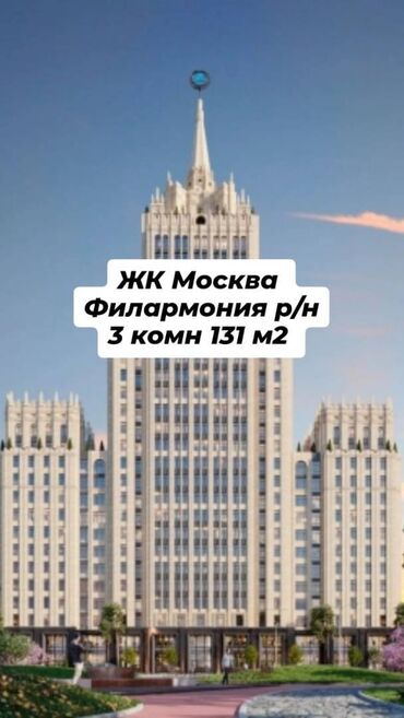 квартира в районе политеха: 3 комнаты, 130 м², Элитка, 3 этаж, ПСО (под самоотделку)