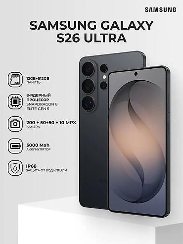 ipad 9 gen: Samsung Galaxy S26 Ultra 12 /512 гб Новый есть Первоначальный взнос — 1