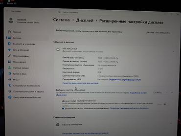 монитор 165 гц: Игровой ПК с монитором 240 Гц Характеристики ПК: - Процессор: AMD — 2
