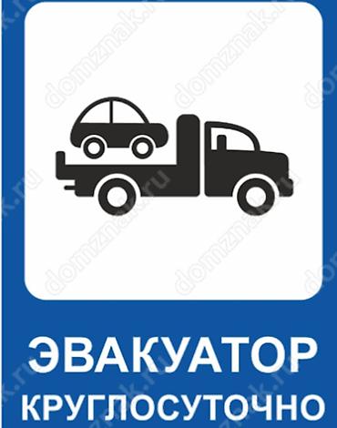 буксир ош: Со сдвижной платформой, С ломаной платформой, С лебедкой — 1